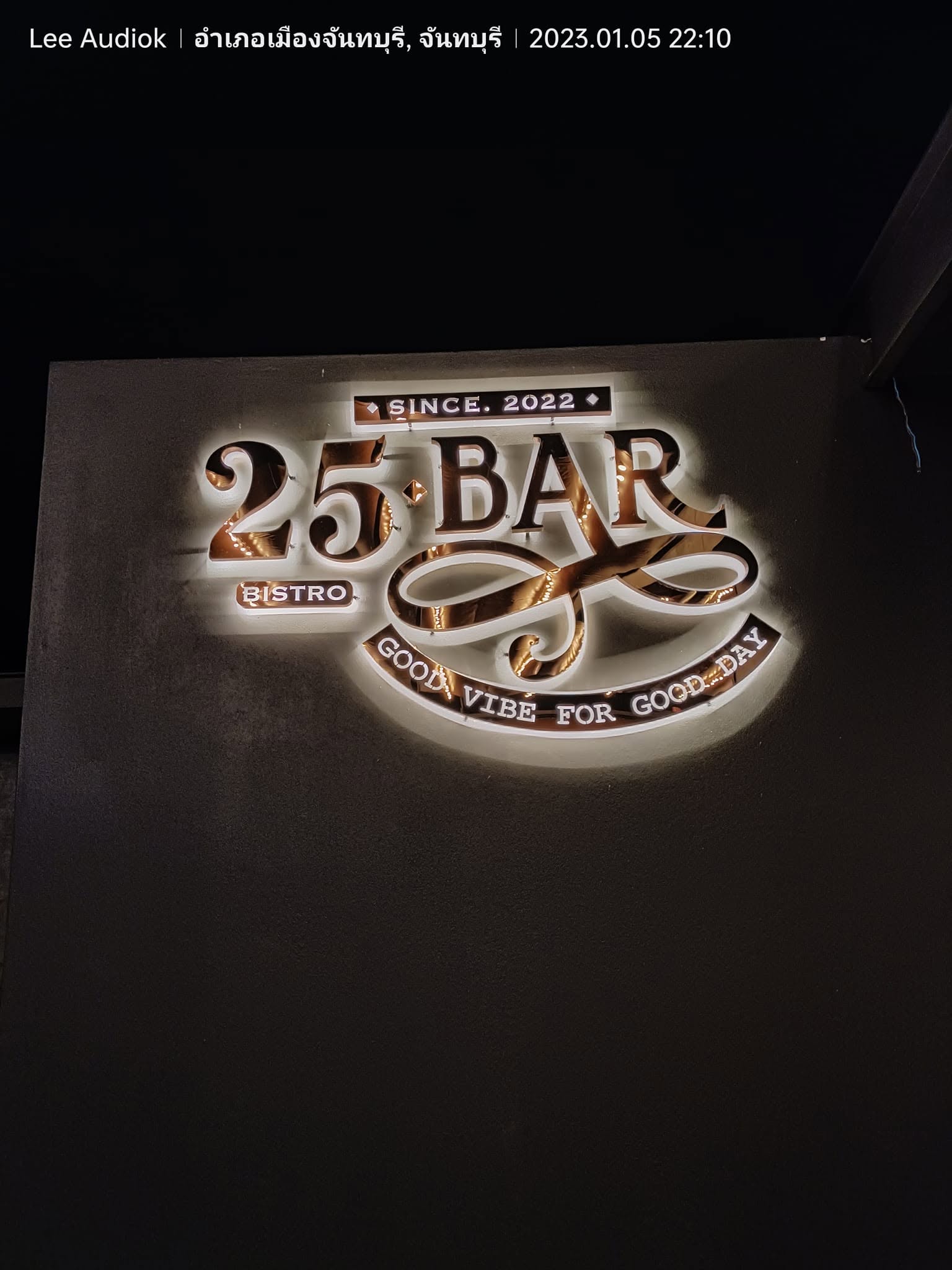 25 Bar & Bitro - มุมมองเพิ่มเติม 3