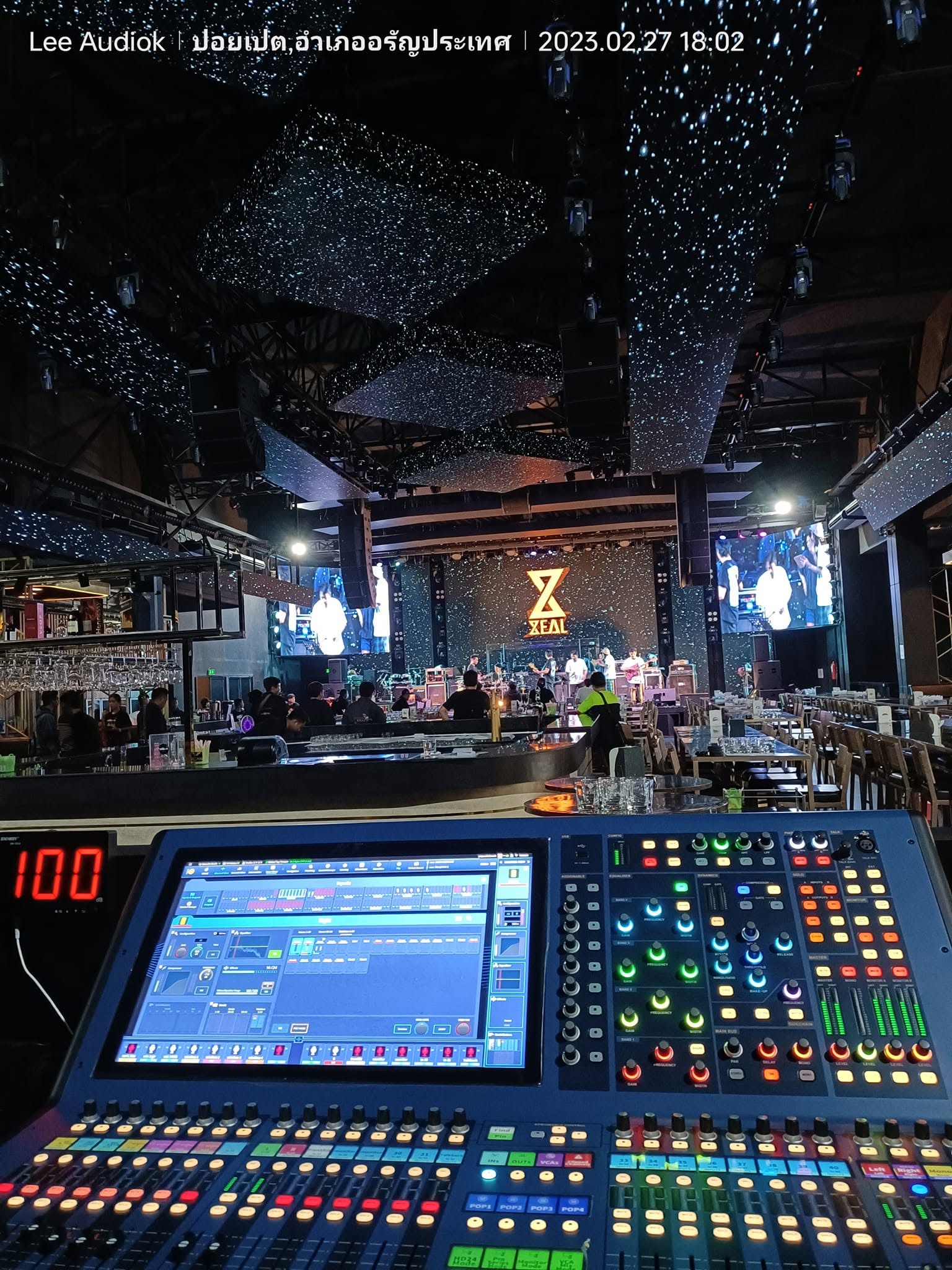 VOLUME PUB - ภาพหลักโครงการ